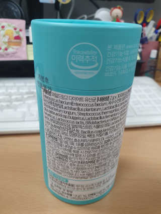 홍쓰다스 다이어트유산균, 체지방감소와 장건강개선 — 3.5점을 준 리뷰어가 2020년 2월 올린 사용 사진