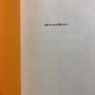 까칠한팬더🧡님이 올린 리뷰 사진 3