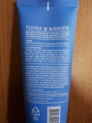 륨님이 올린 리뷰 사진 2