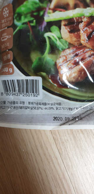 빵가게주인님이 올린 리뷰 사진 3