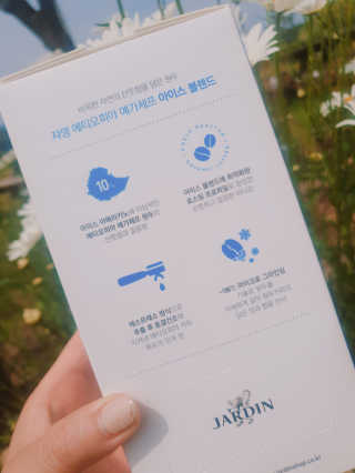 (주)쟈뎅 [쟈뎅] 에스프레소스틱 아이스블렌드 — 5점을 준 리뷰어가 2019년 5월 올린 사용 사진