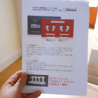꼬매잉스물아홉님이 올린 리뷰 사진 2