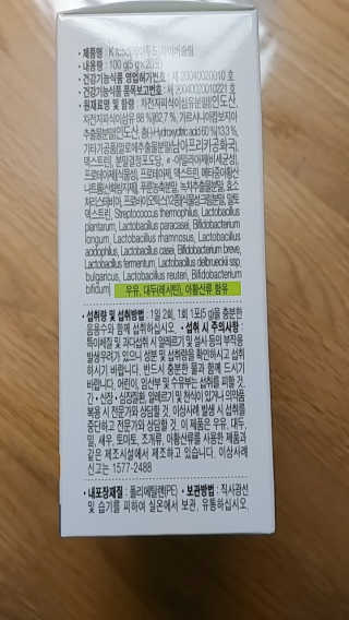 케이푸드 똥기사의 Kfood 화이버슬림 — 3점을 준 리뷰어가 2019년 11월 올린 사용 사진