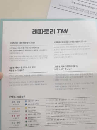 아롱짱아님이 올린 리뷰 사진 4