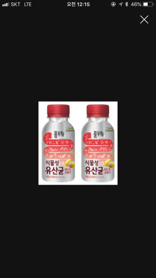 풀무원 식물성유산균 레드앤오메가 + 푸룬앤바이오 — 2.5점을 준 리뷰어가 2018년 11월 올린 사용 사진