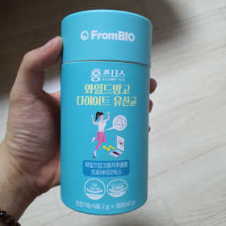 홍쓰다스 다이어트유산균, 체지방감소와 장건강개선 — 5점을 준 리뷰어가 2020년 1월 올린 사용 사진
