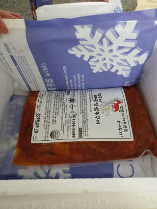 맵꾸미 쭈꾸미볶음 450g — 5점을 준 리뷰어가 2019년 9월 올린 사용 사진