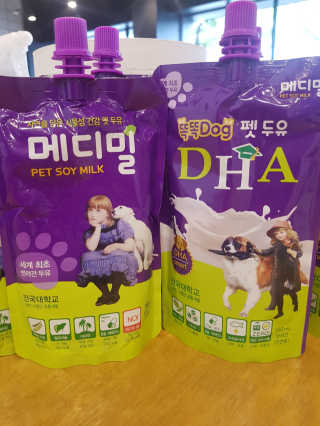 퍼플빈 메디밀 DHA — 5점을 준 리뷰어가 2018년 9월 올린 사용 사진