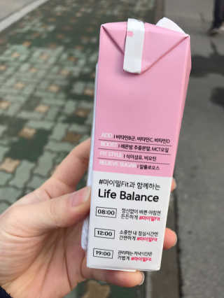 낫띵베럴 잘빠진 저지방 식사 마이밀Fit — 1.5점을 준 리뷰어가 2019년 3월 올린 사용 사진