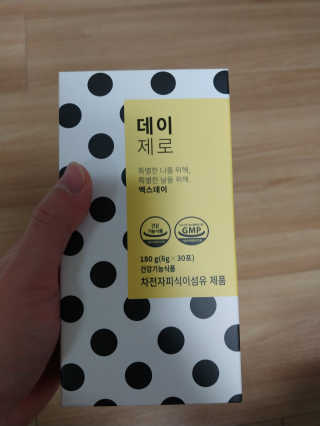 호님이 올린 리뷰 사진 1