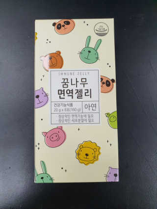 길나영님이 올린 리뷰 사진 1
