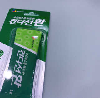 최혜정님이 올린 리뷰 사진 2