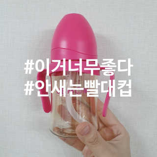 파랑텀블러님이 올린 리뷰 사진 1
