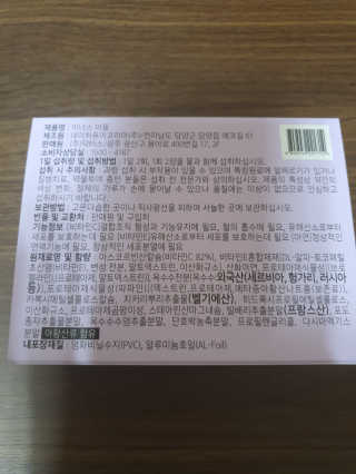 모모이로님이 올린 리뷰 사진 2