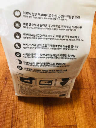 bk6329님이 올린 리뷰 사진 2