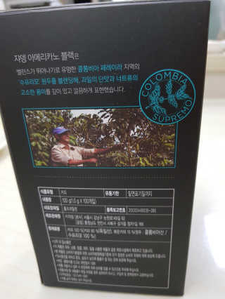 (주)쟈뎅 쟈뎅 에스프레소 스틱 아메리카노 블랙 — 5점을 준 리뷰어가 2018년 10월 올린 사용 사진