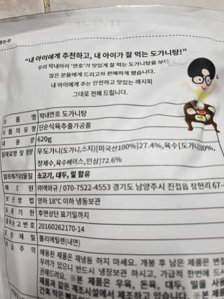 하얀시집님이 올린 리뷰 사진 2