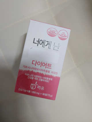 짱아둥이님이 올린 리뷰 사진 2