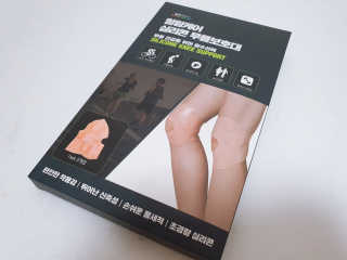 힐링팩토리 힐링케어 실리콘 무릎보호대 — 5점을 준 리뷰어가 2020년 2월 올린 사용 사진