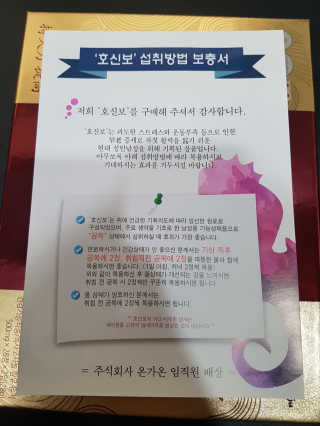 보리보리님이 올린 리뷰 사진 4