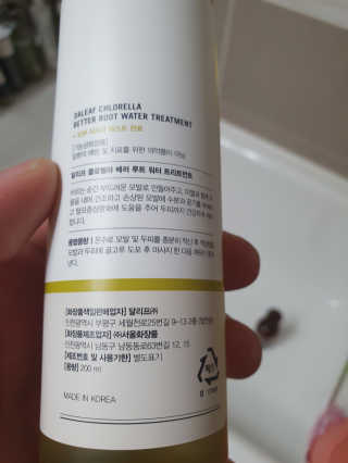 달리프 클로렐라 베러 루트 워터트리트먼트 200ml — 5점을 준 리뷰어가 2020년 1월 올린 사용 사진
