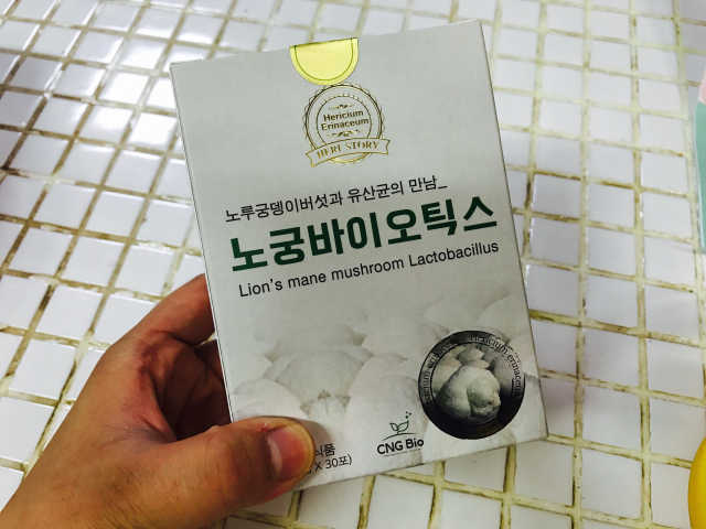 노루궁뎅이버섯과 유산균의 만남_노궁바이오틱스 리뷰 사진