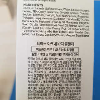 grapefruit님이 올린 리뷰 사진 2