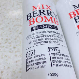 (주)에네스티 믹스베리 폭탄 트리트먼트 1000g — 5점을 준 리뷰어가 2019년 12월 올린 사용 사진