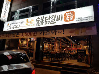 [춘여닭숯불닭갈비] 닭갈비 무한 2인+치즈퐁듀+음료수 — 4점을 준 리뷰어가 2019년 8월 올린 사용 사진