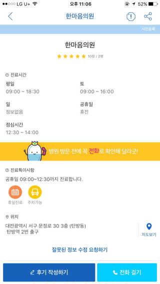 HANNY님이 올린 리뷰 사진 3