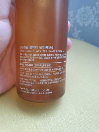쏘내추럴 블랙티 워터팩84 — 5점을 준 리뷰어가 2019년 8월 올린 사용 사진