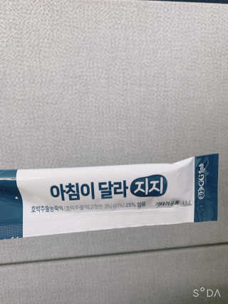 지지랩 [호박즙] 아침이 달라지지 15g x 5포 — 4.5점을 준 리뷰어가 2019년 11월 올린 사용 사진