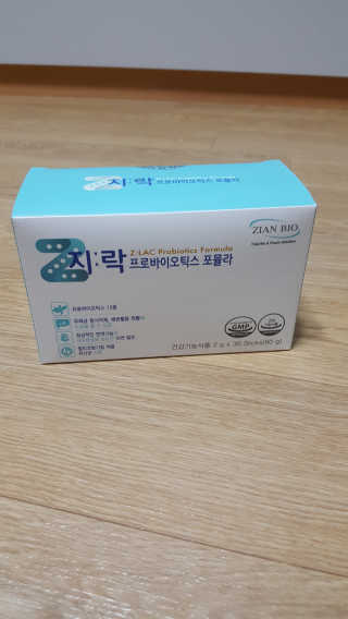 지노바 지락프로바이오틱스포뮬라 — 4점을 준 리뷰어가 2019년 10월 올린 사용 사진