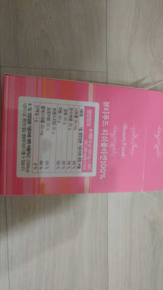 박소희님이 올린 리뷰 사진 3