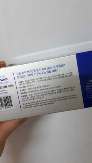 비알티씨 더 퍼스트 앰플 에센스 — 4점을 준 리뷰어가 2019년 4월 올린 사용 사진