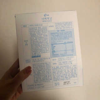 양아님이 올린 리뷰 사진 2