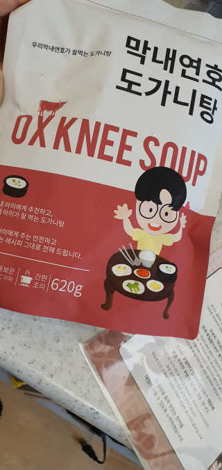포포맘님이 올린 리뷰 사진 2