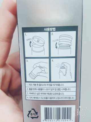 다슈코리아 다슈 안티 헤어로스 헤어쿠션 16g — 4.33점을 준 리뷰어가 2017년 9월 올린 사용 사진