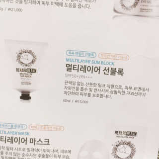 르나드블랑 멀티레이어 선블록 — 4.67점을 준 리뷰어가 2017년 5월 올린 사용 사진