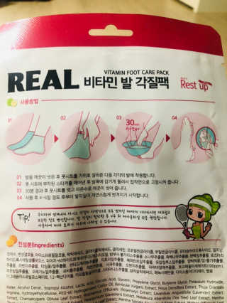 달콤쌉쌀쇼콜라님이 올린 리뷰 사진 3