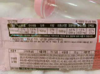 보나쉬슬림 고구마라떼 6pc+보틀 — 4점을 준 리뷰어가 2019년 5월 올린 사용 사진