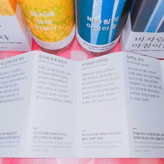 르플랑 제주 패브릭 퍼퓸 60ml 8종 — 4.67점을 준 리뷰어가 2018년 10월 올린 사용 사진