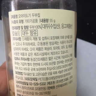 멍디님이 올린 리뷰 사진 2