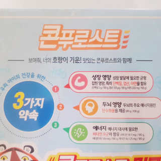 뚠꾸뚠꾸💕님이 올린 리뷰 사진 4