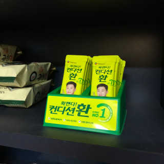 돈도니님이 올린 리뷰 사진 3