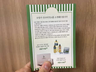 디자인하나봄님이 올린 리뷰 사진 3
