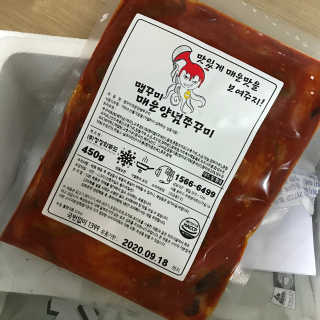 연중님이 올린 리뷰 사진 2