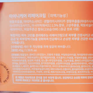 바라기님이 올린 리뷰 사진 3