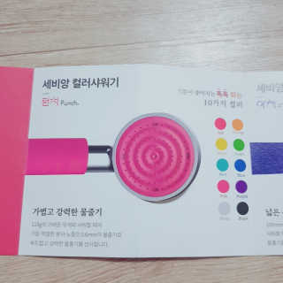 박수인님이 올린 리뷰 사진 2