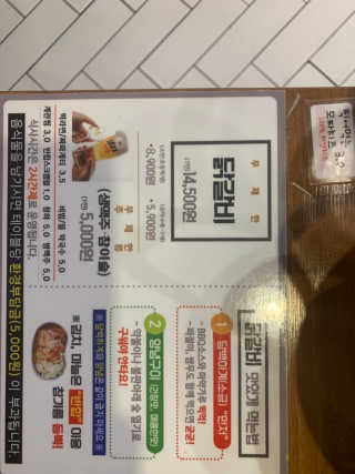 꼰님이 올린 리뷰 사진 2
